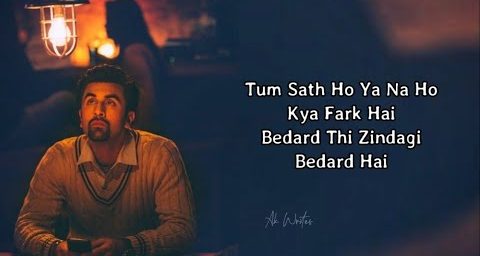 Agar Tum Saath Ho (Lyrics) Arijit Singh